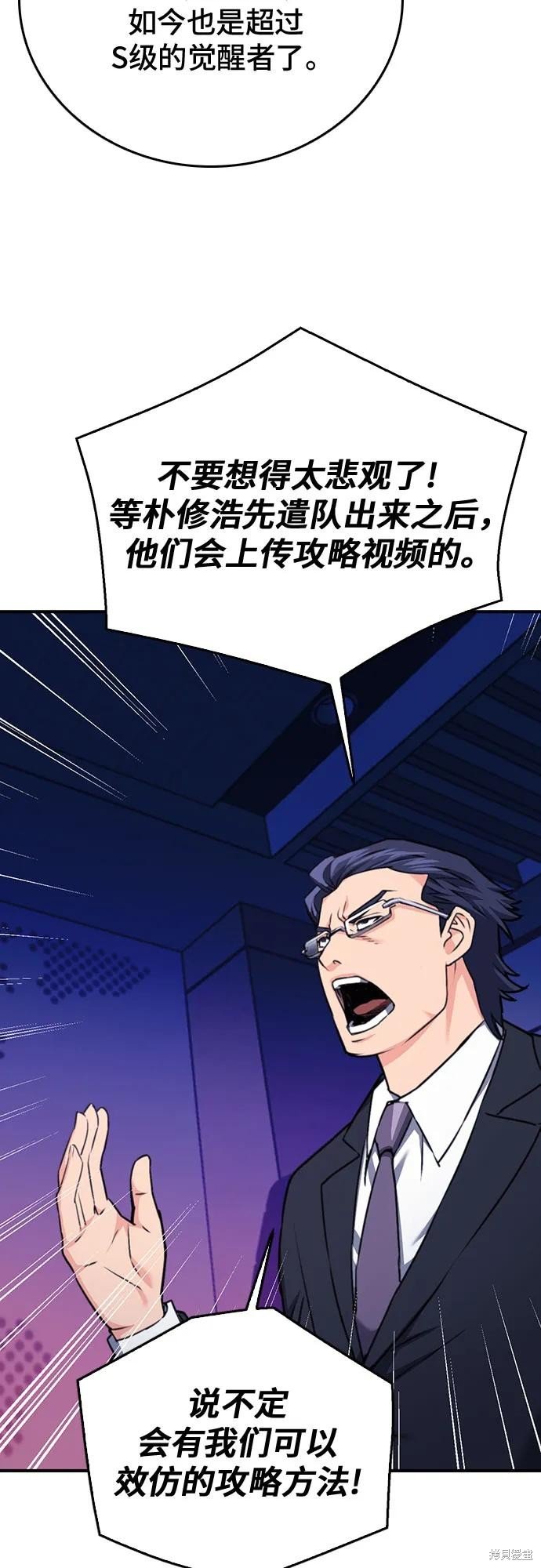 第136话