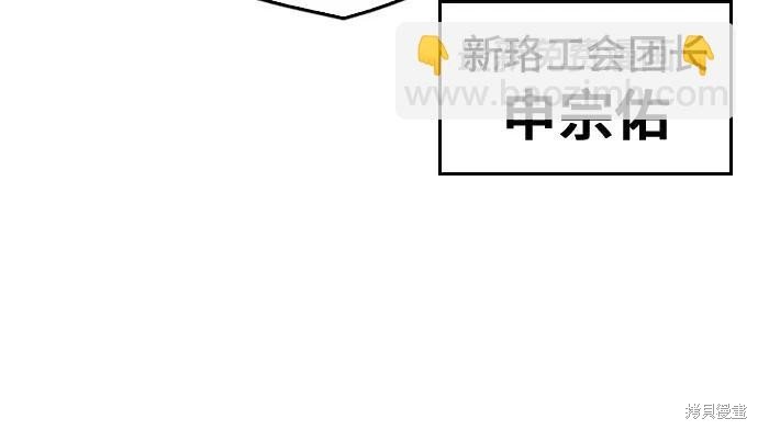 第136话