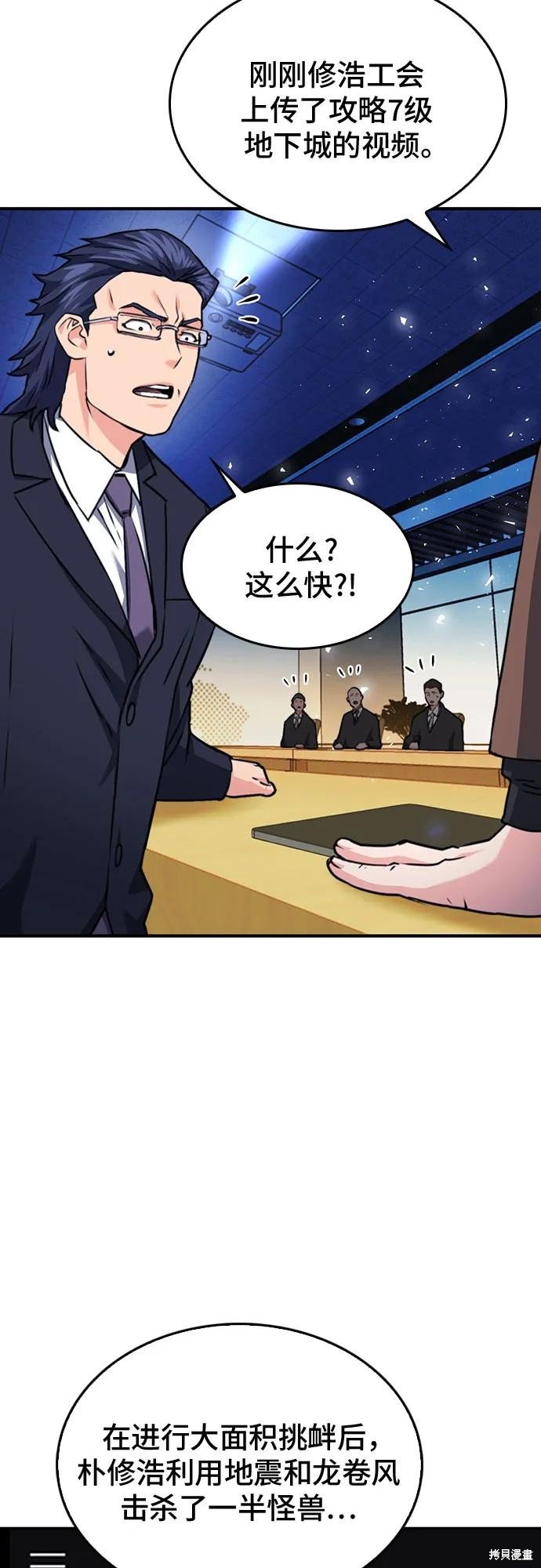 第136话