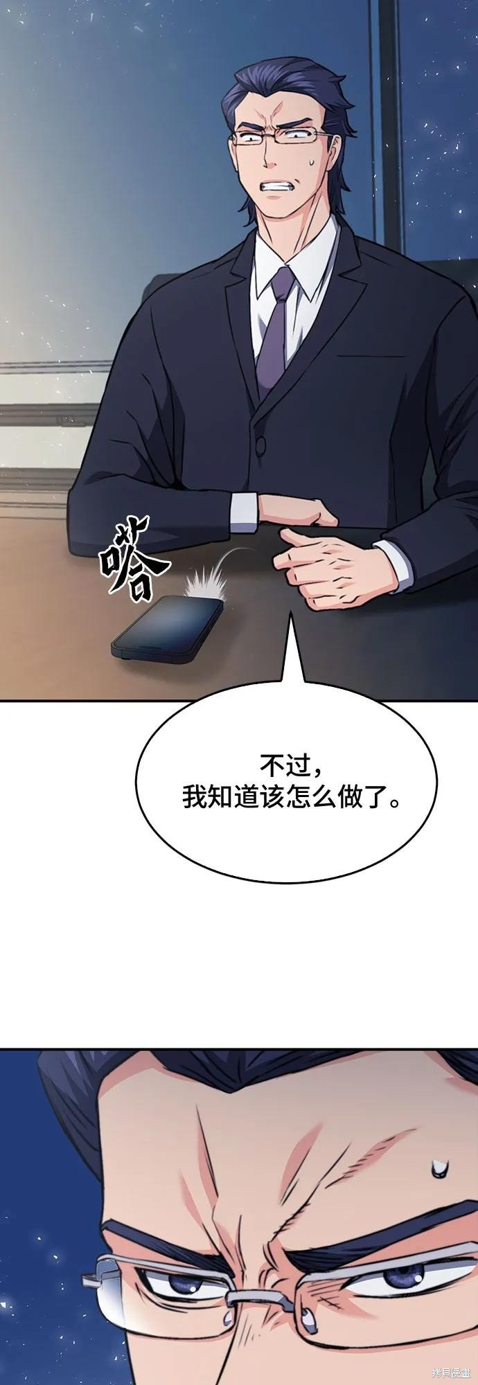 第136话