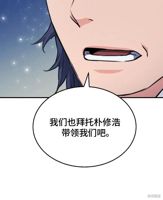 第136话