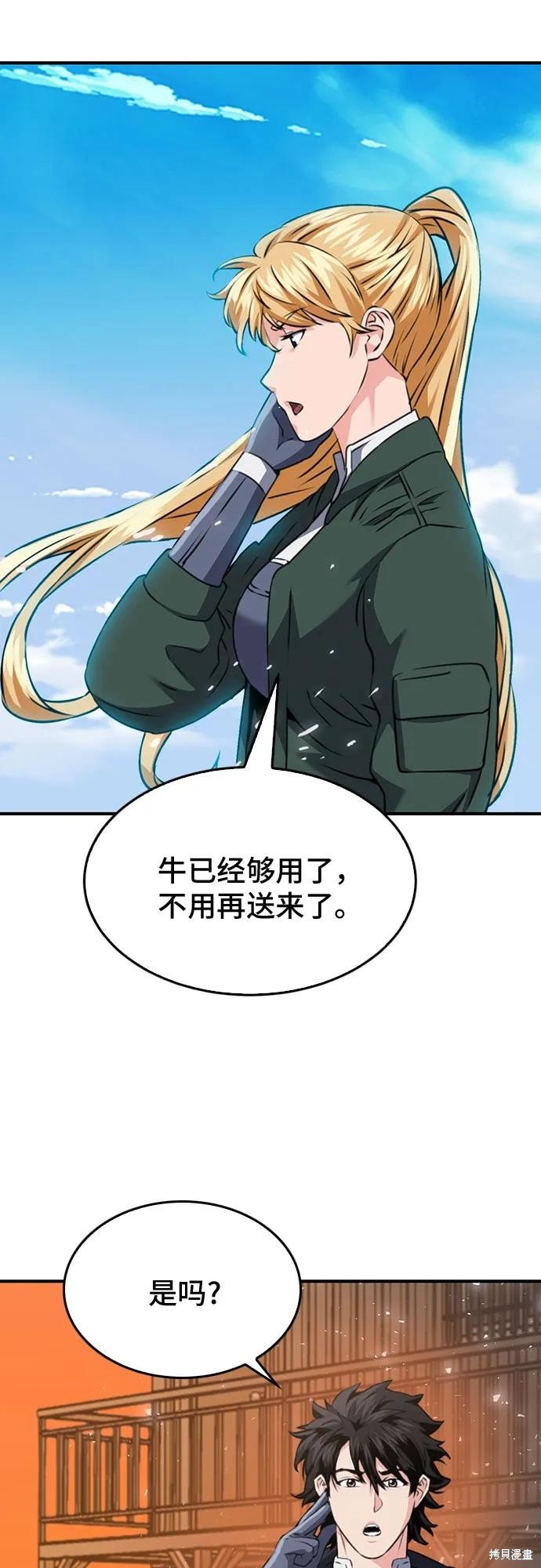第136话