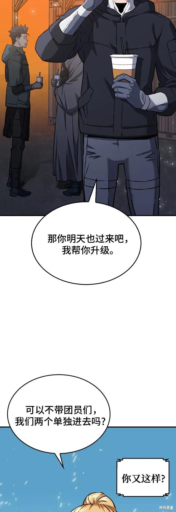 第136话