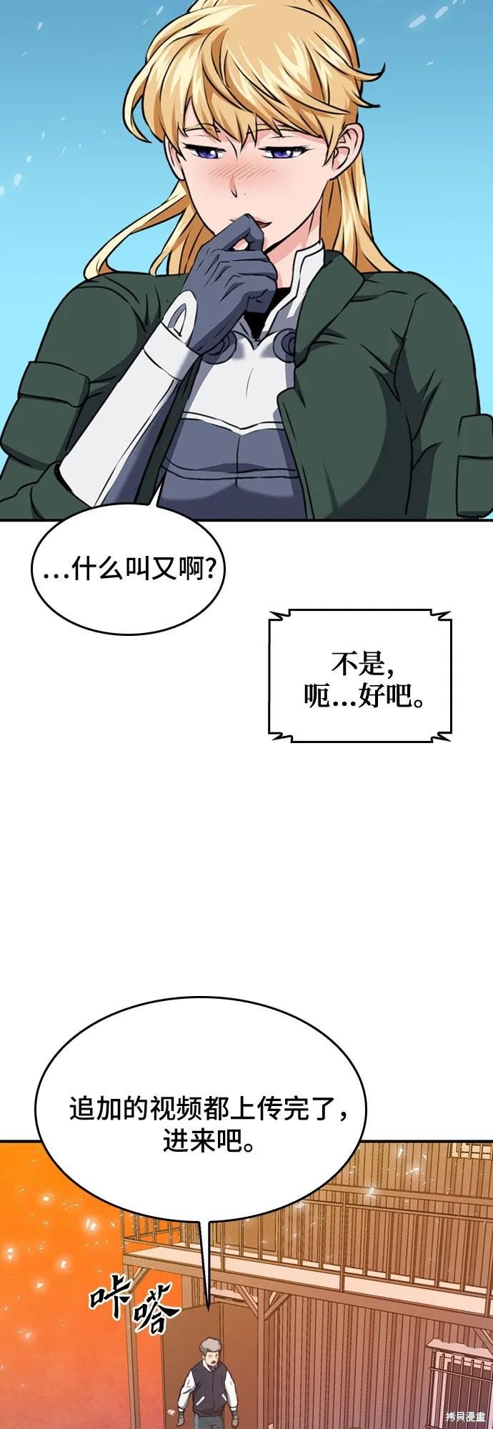 第136话