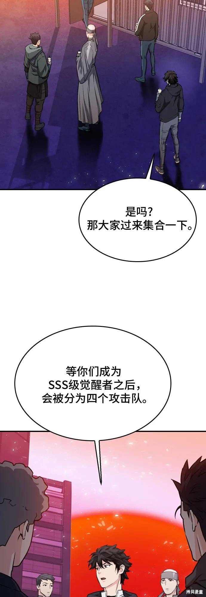 第136话