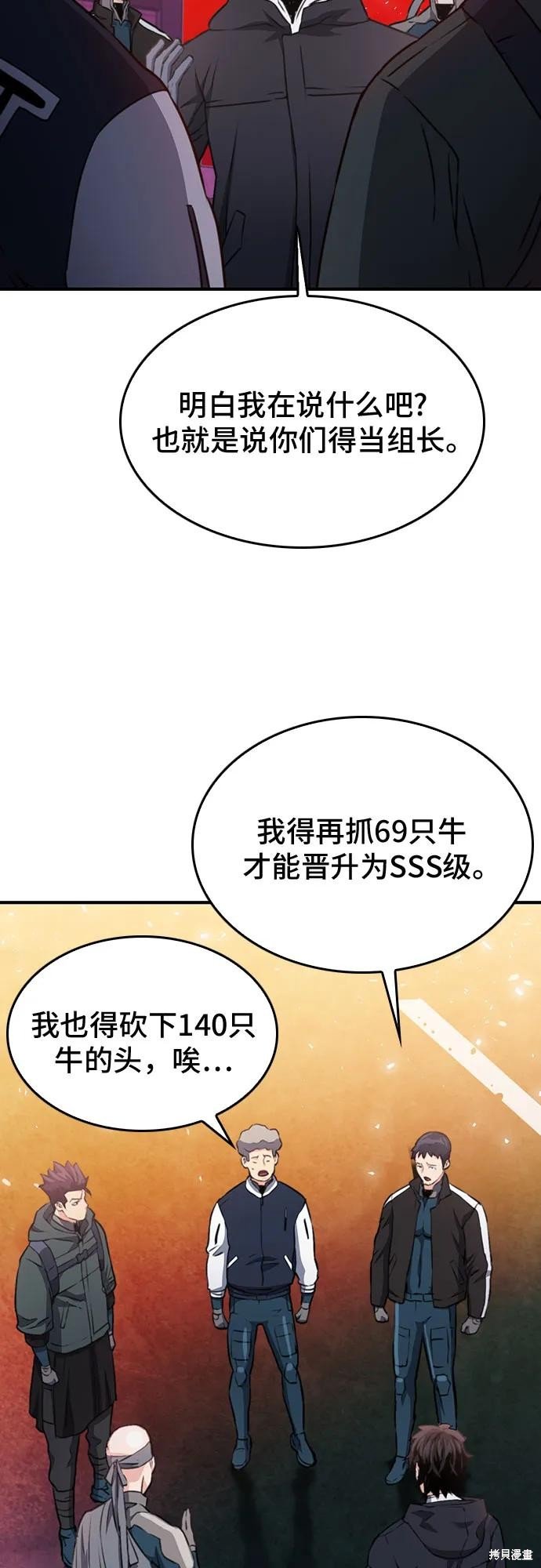 第136话