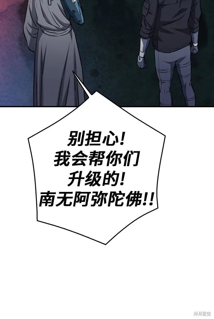 第136话