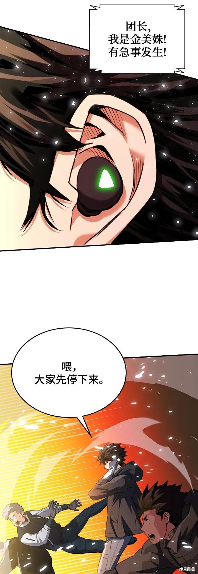 第136话
