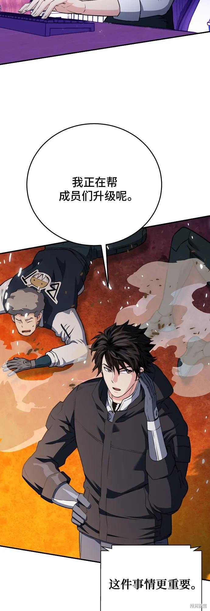 第136话