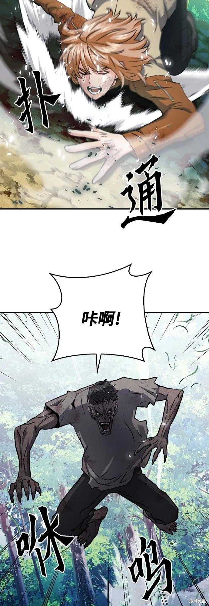 第137话