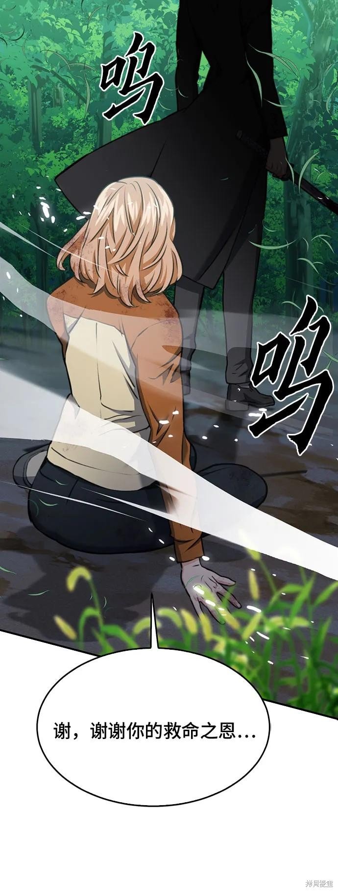 第137话
