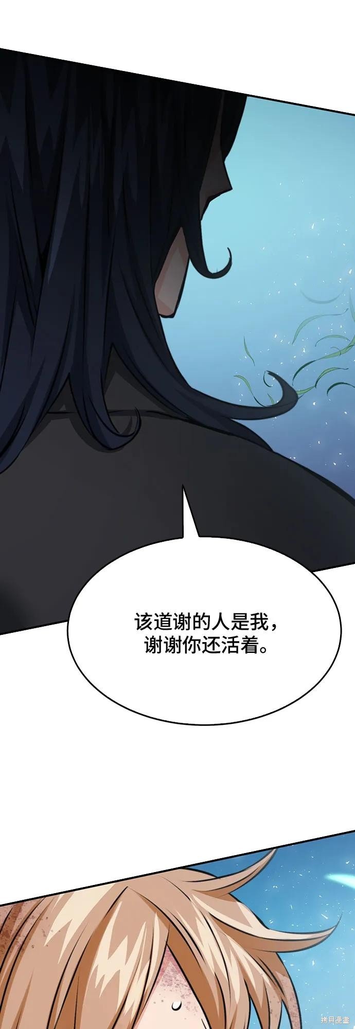 第137话