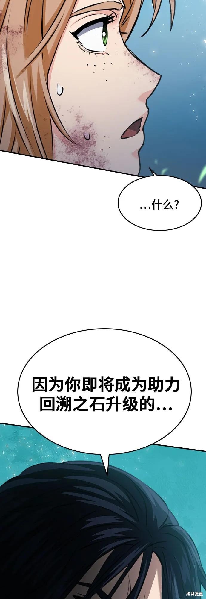 第137话