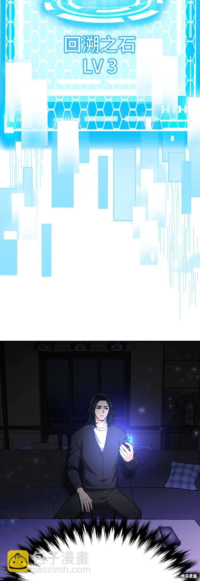第137话