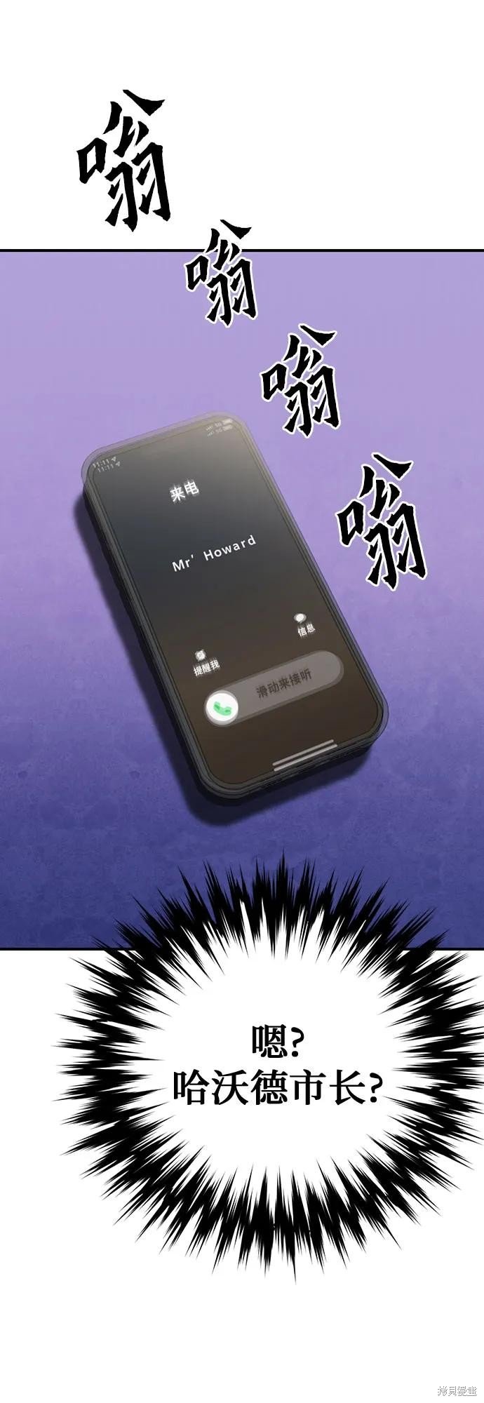 第137话