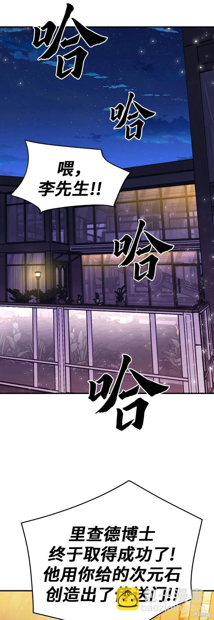 第137话