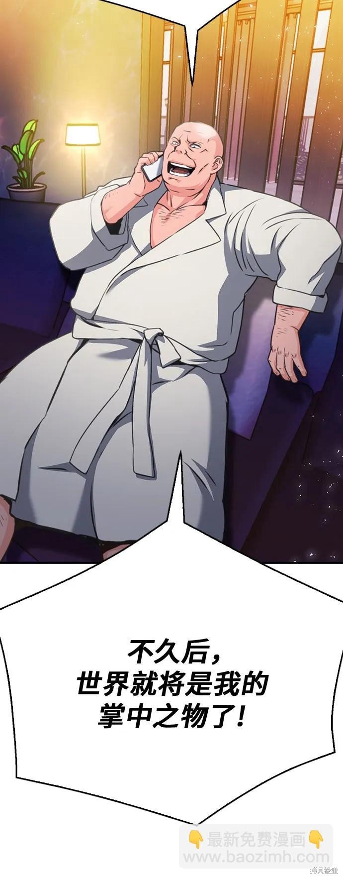 第137话
