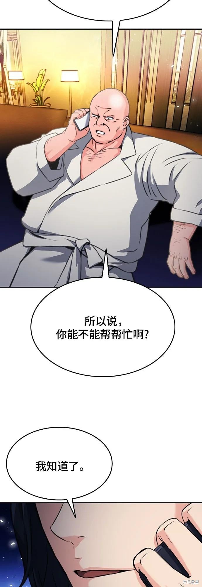 第137话