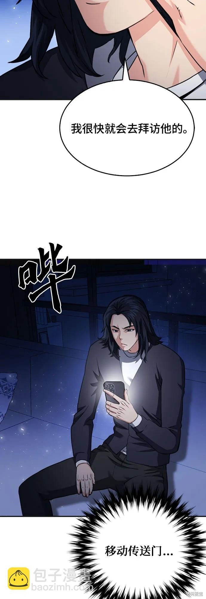 第137话