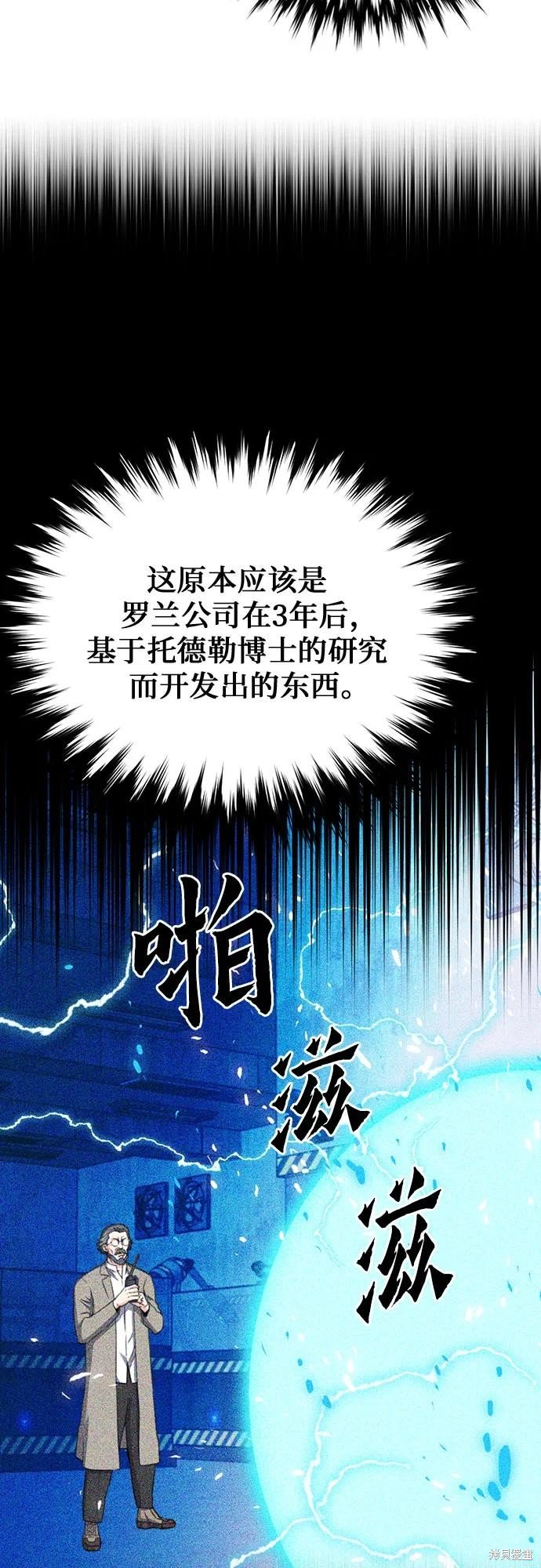 第137话