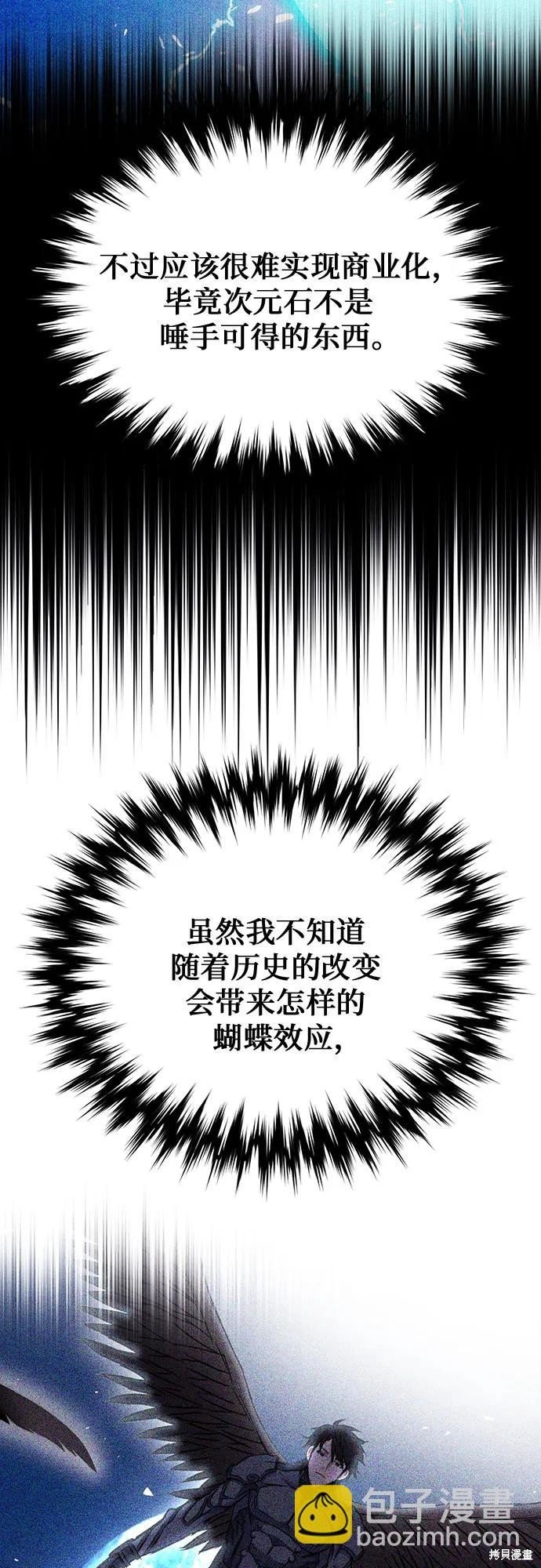 第137话