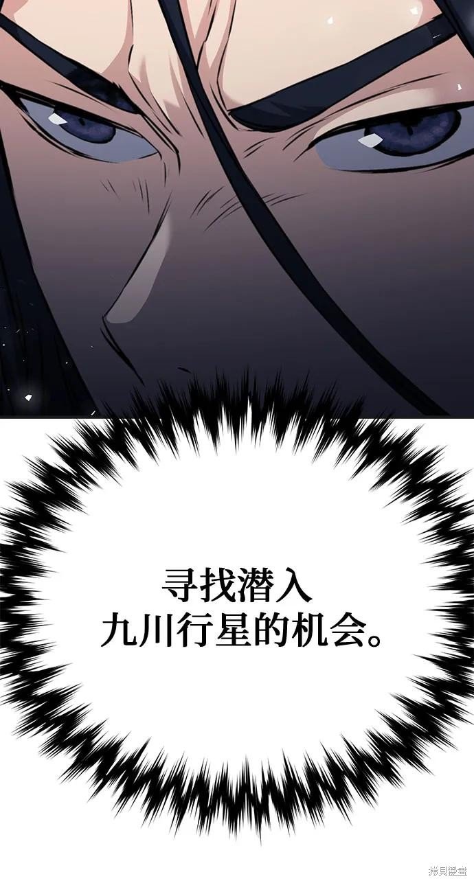第137话