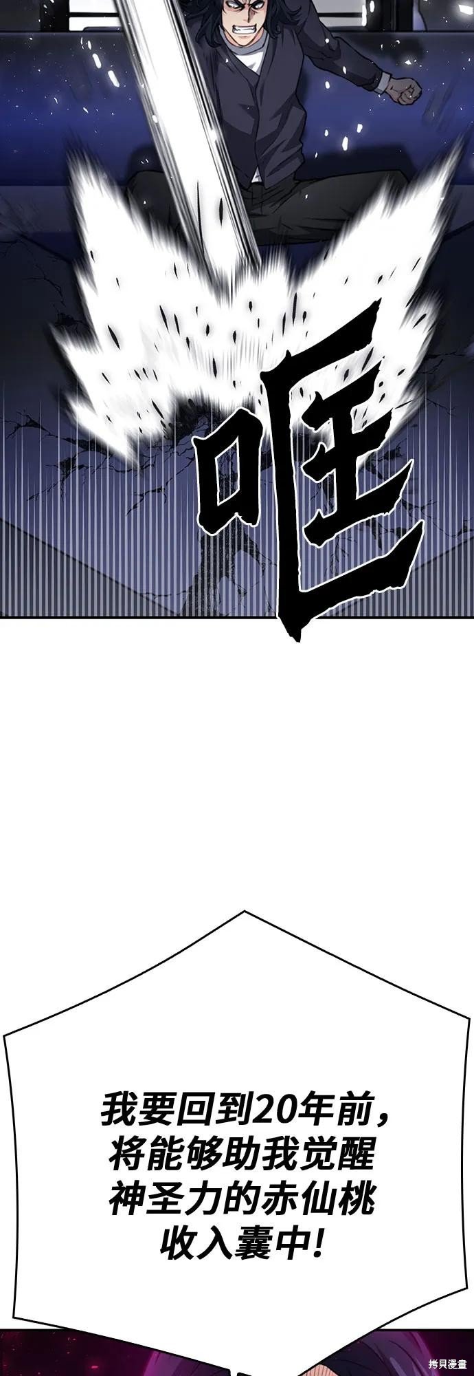 第137话