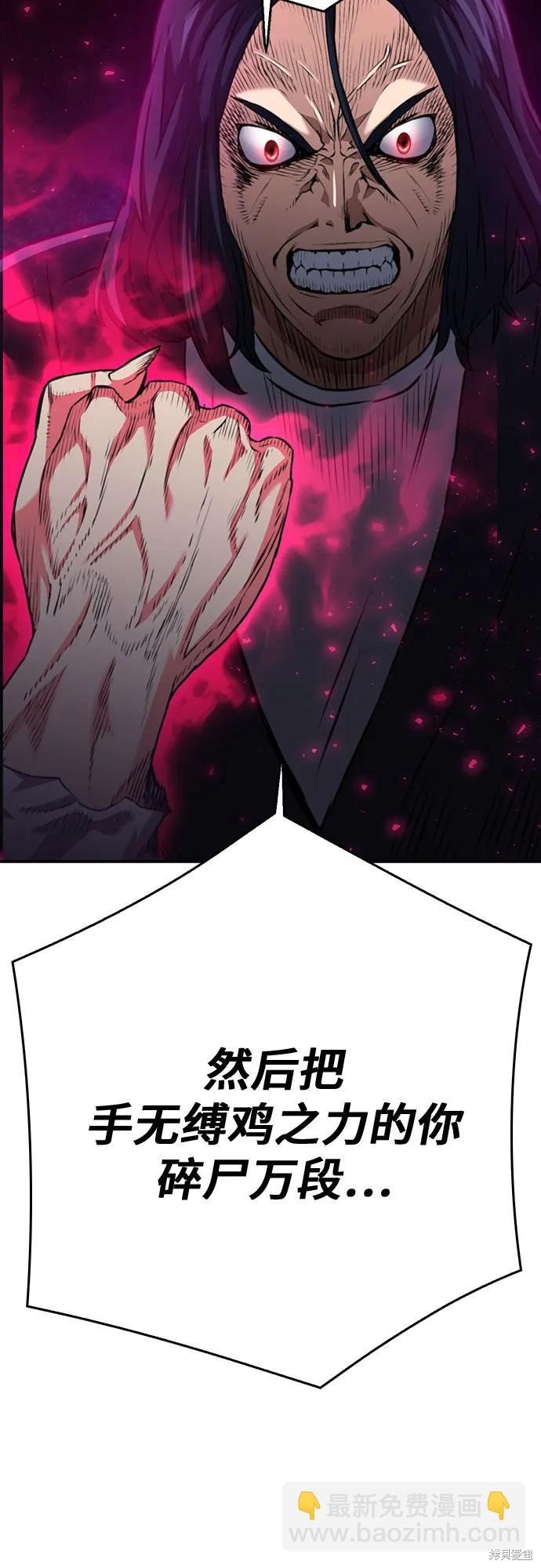 第137话