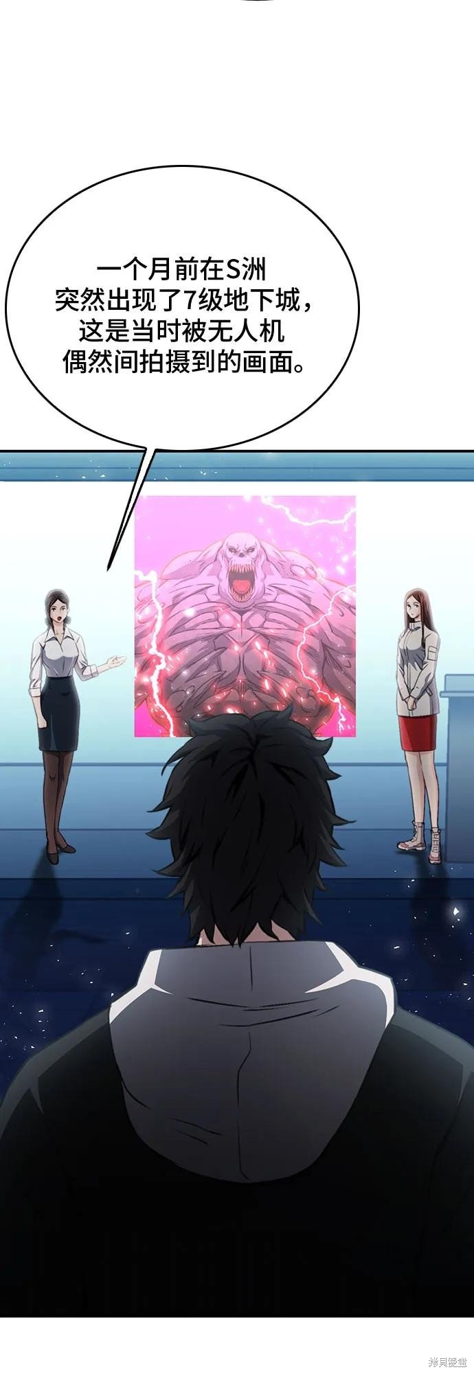 第137话