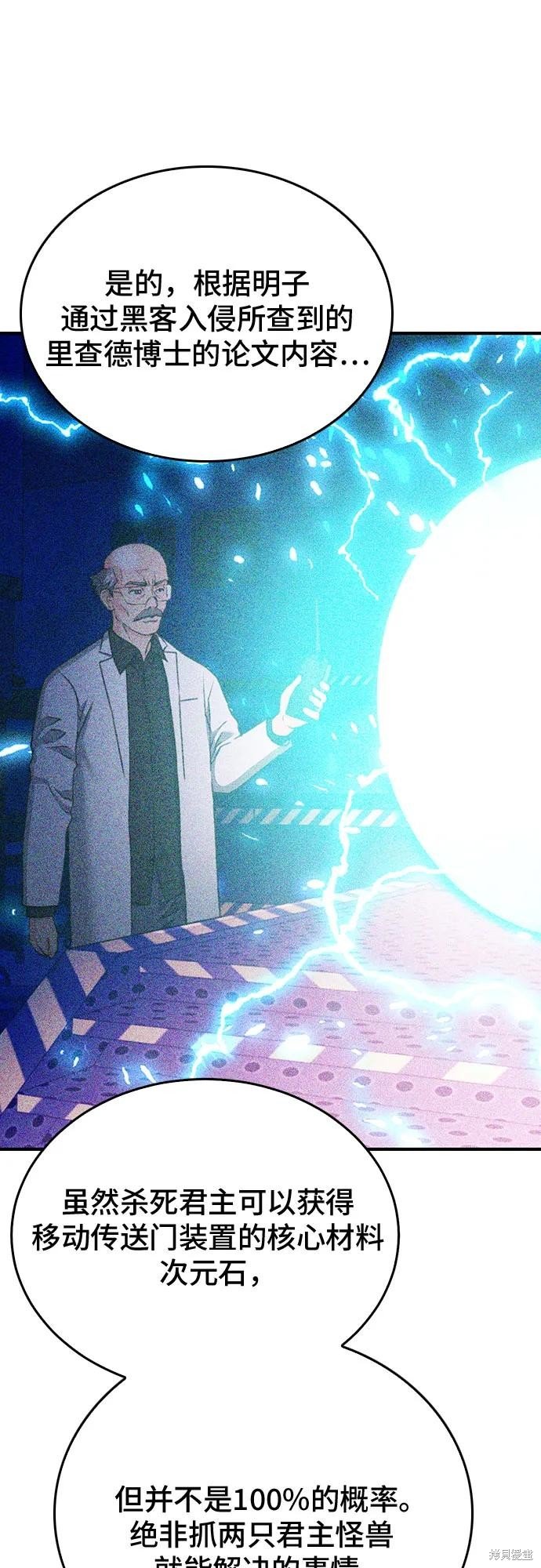 第137话