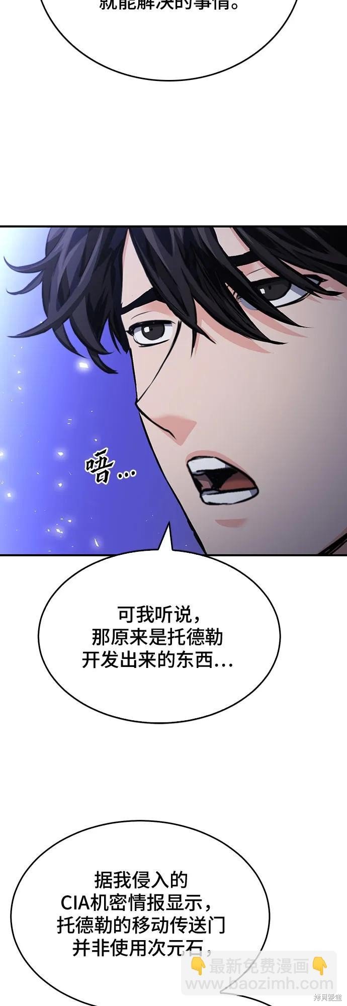 第137话