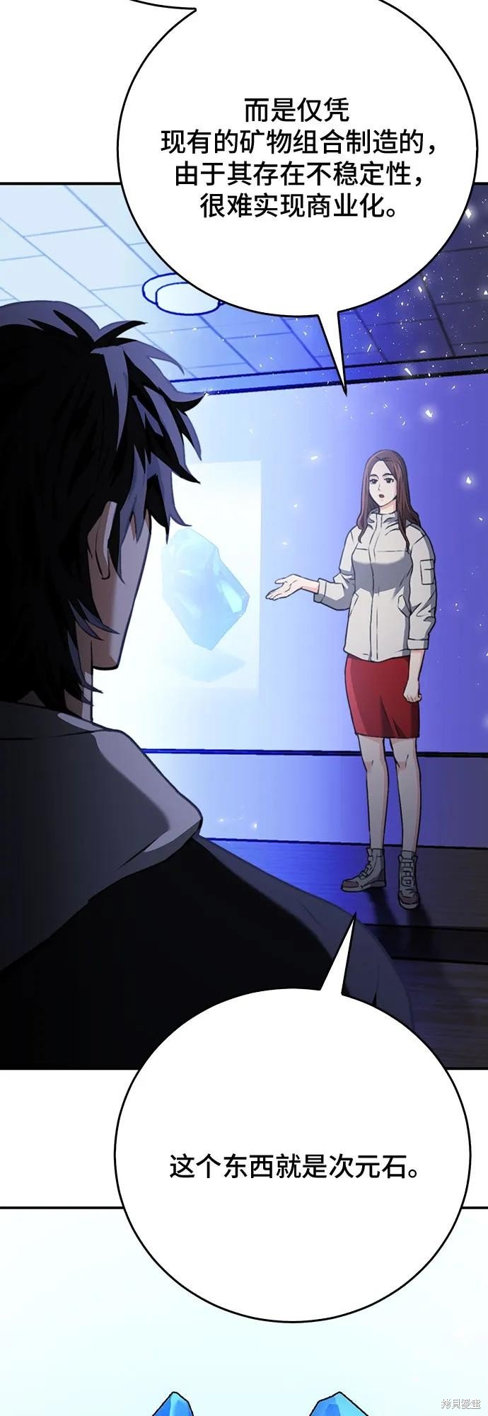 第137话