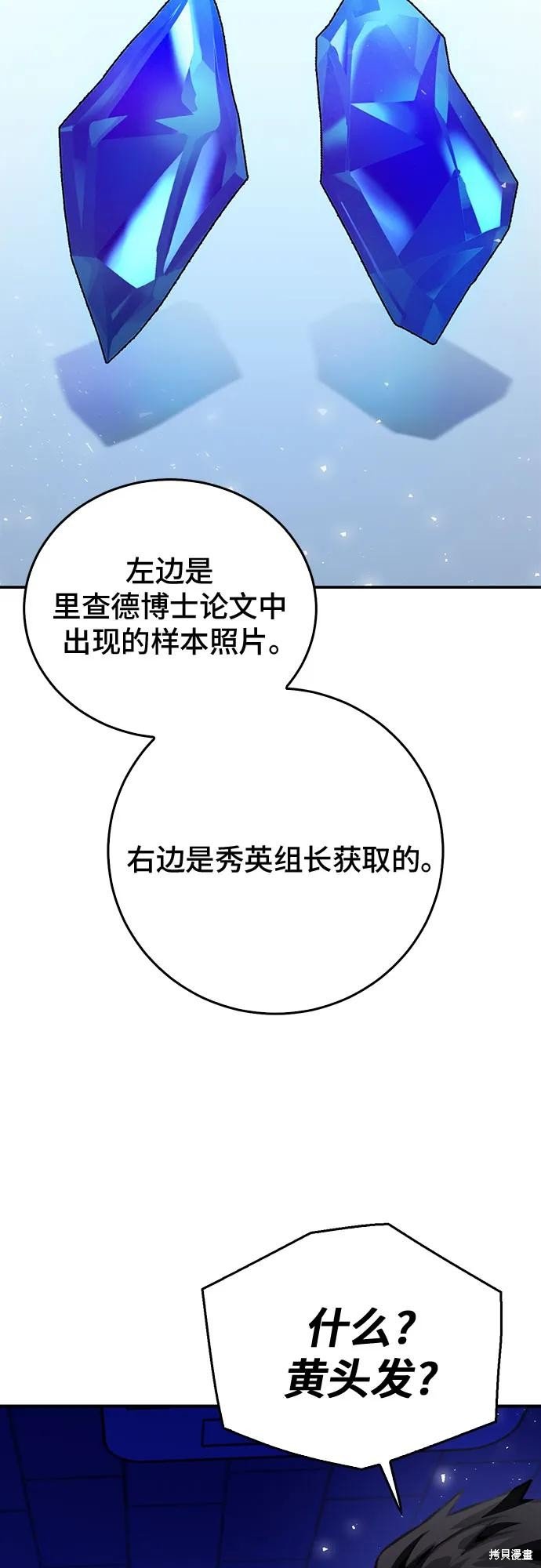 第137话