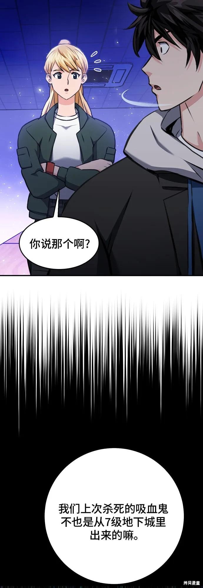 第137话