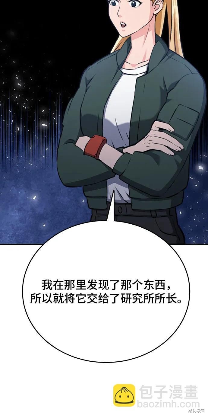 第137话