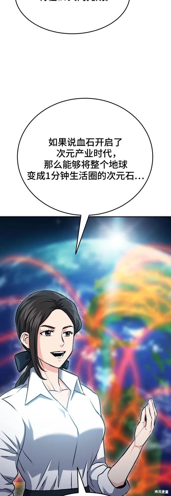 第137话
