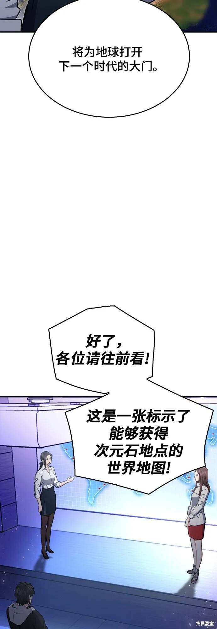 第137话