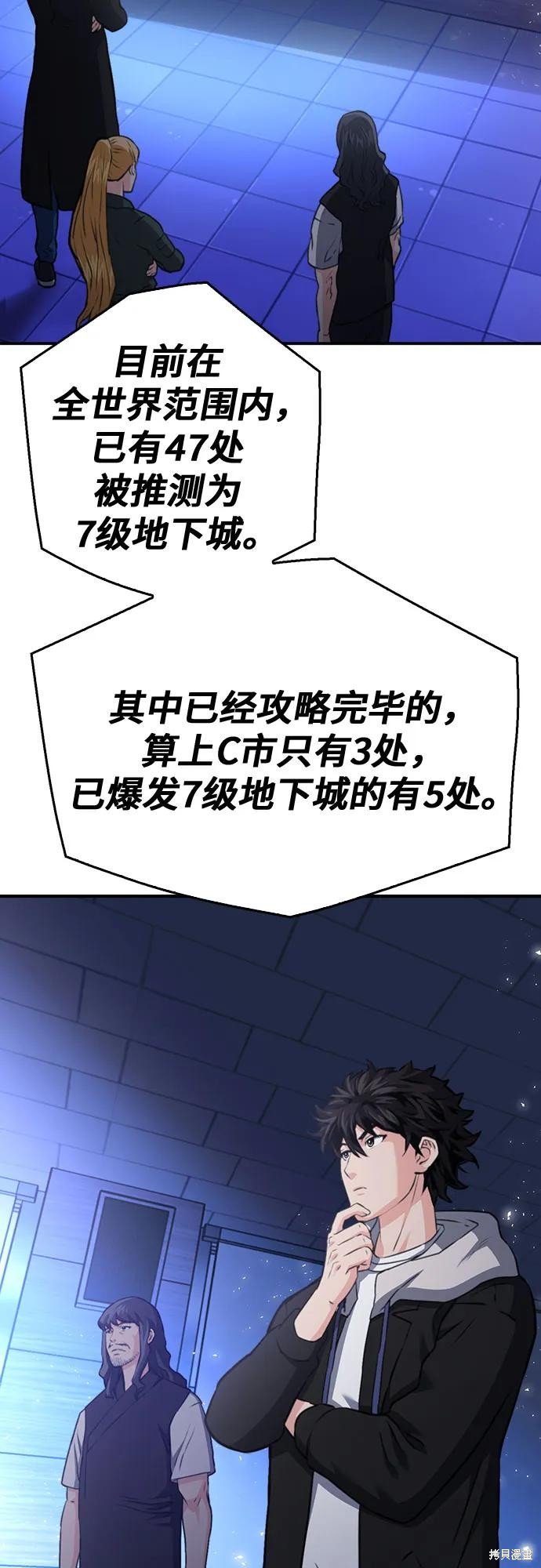 第137话