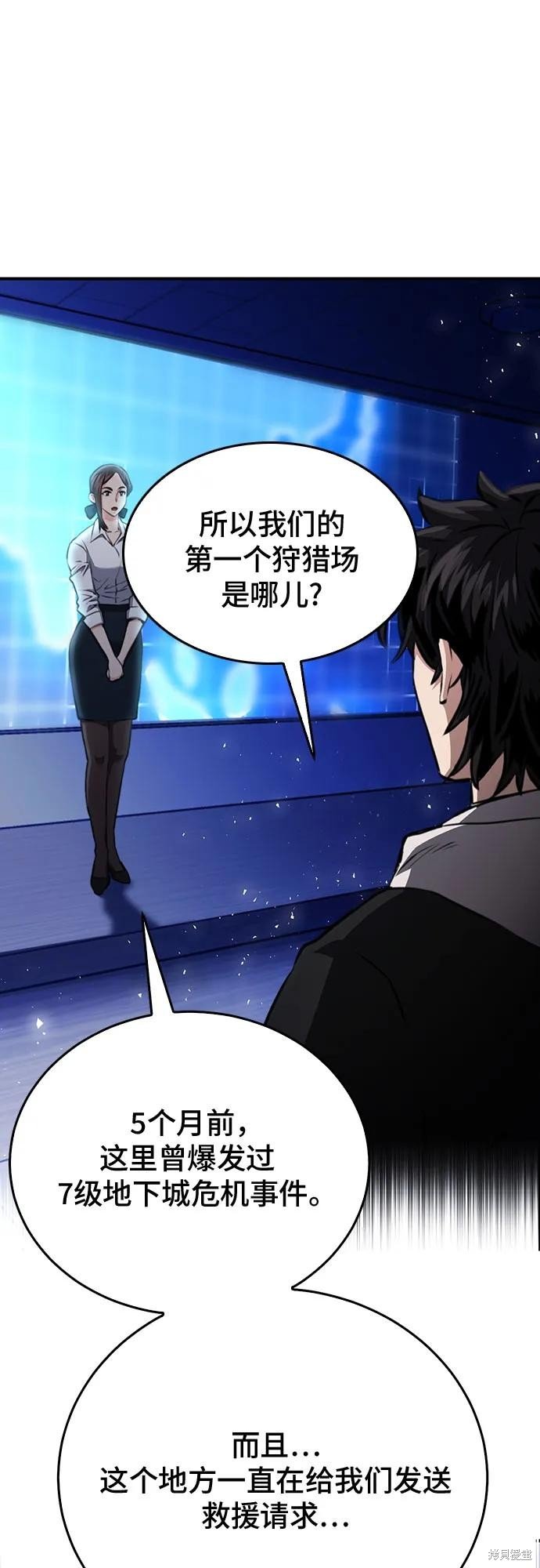 第137话