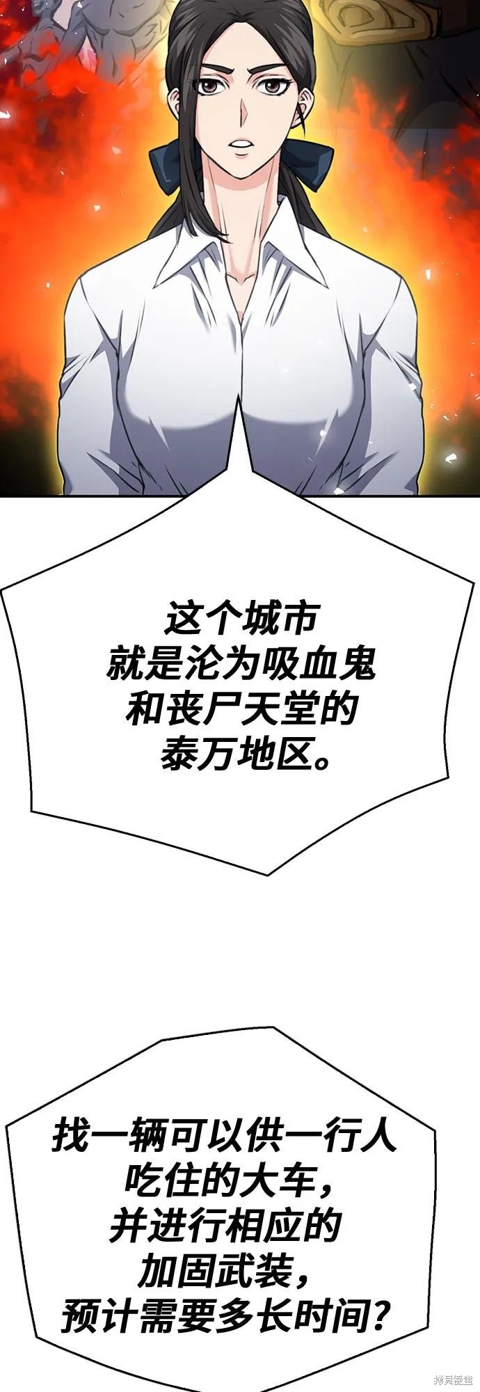 第137话