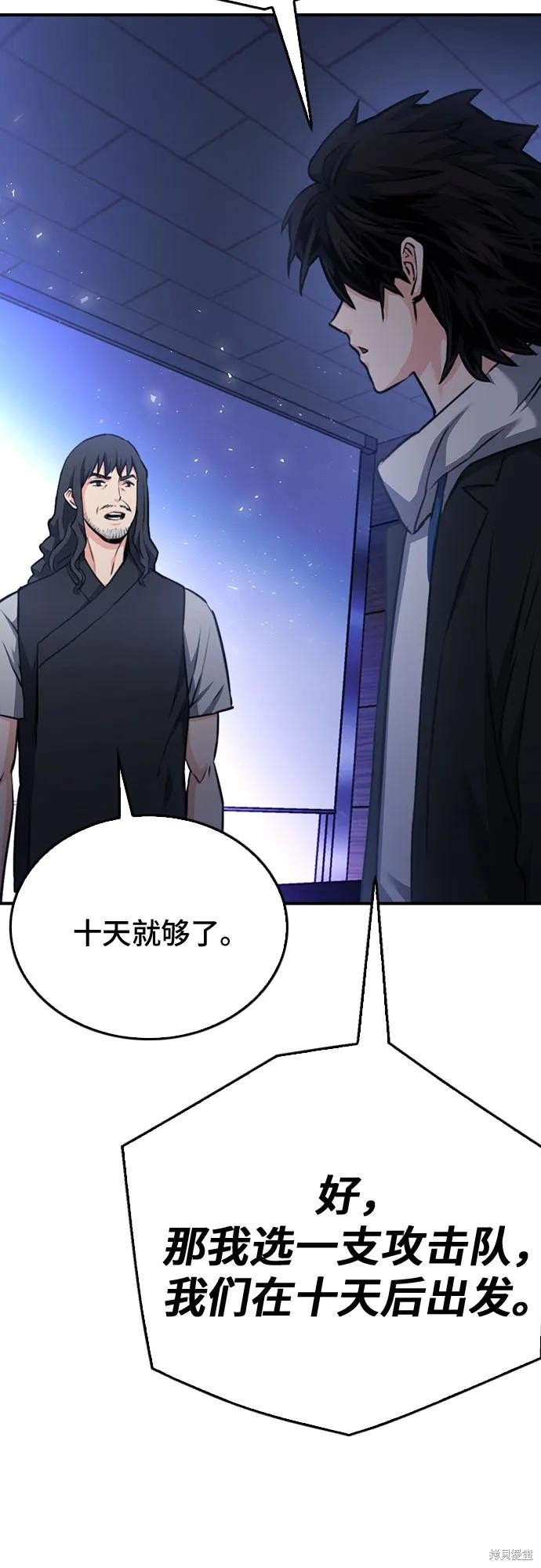 第137话
