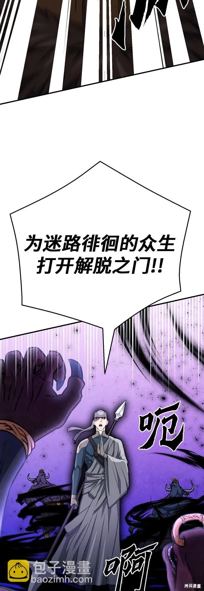 第137话
