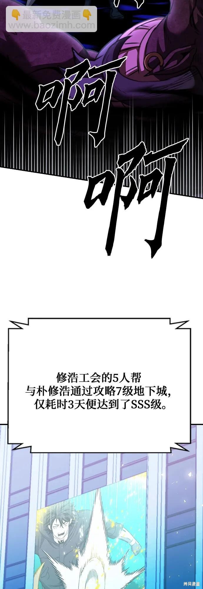 第137话