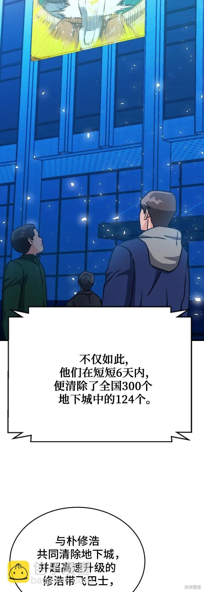 第137话