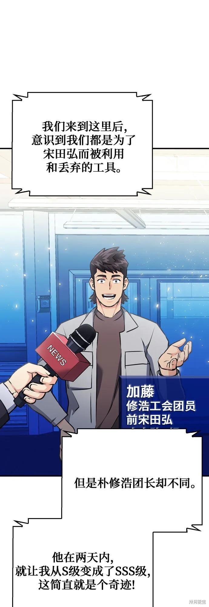 第137话
