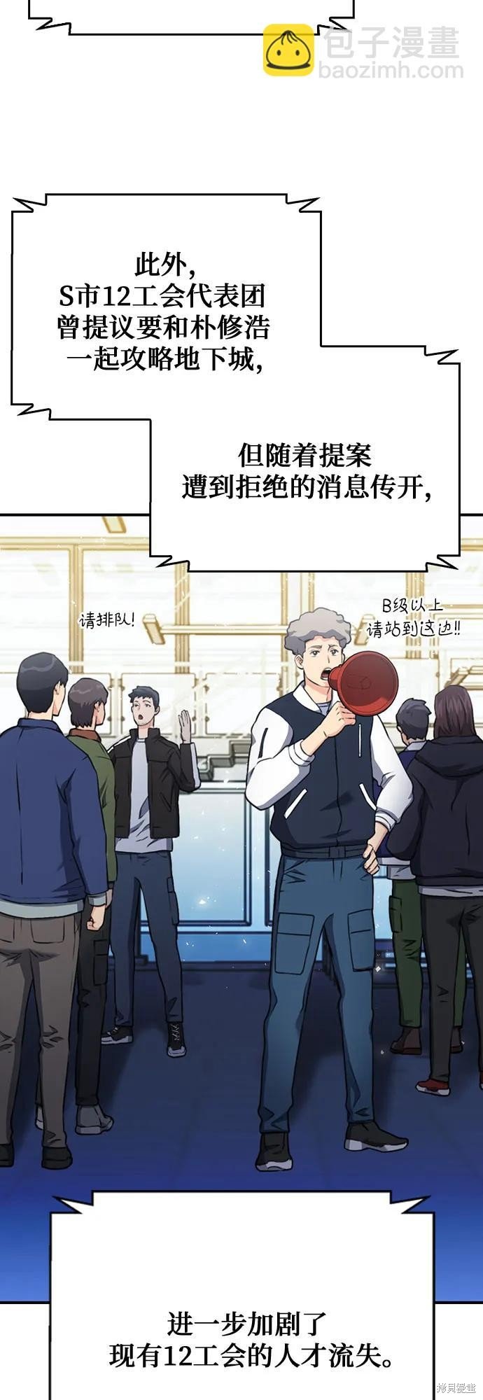 第137话