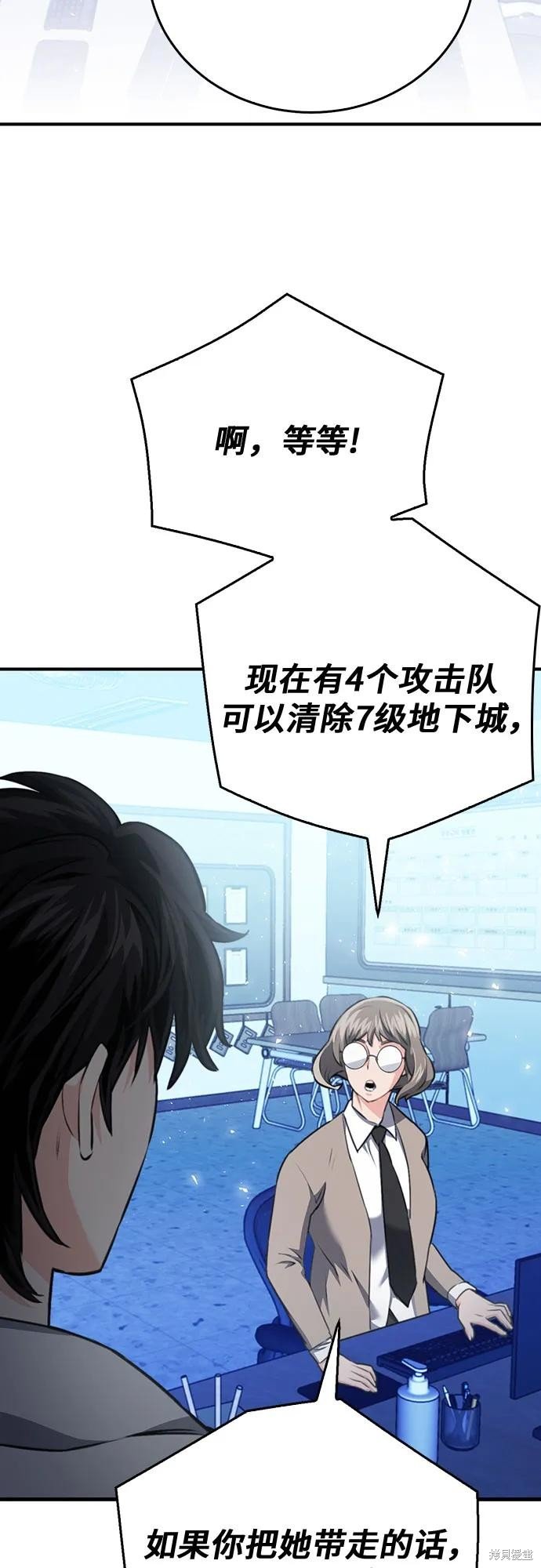 第137话