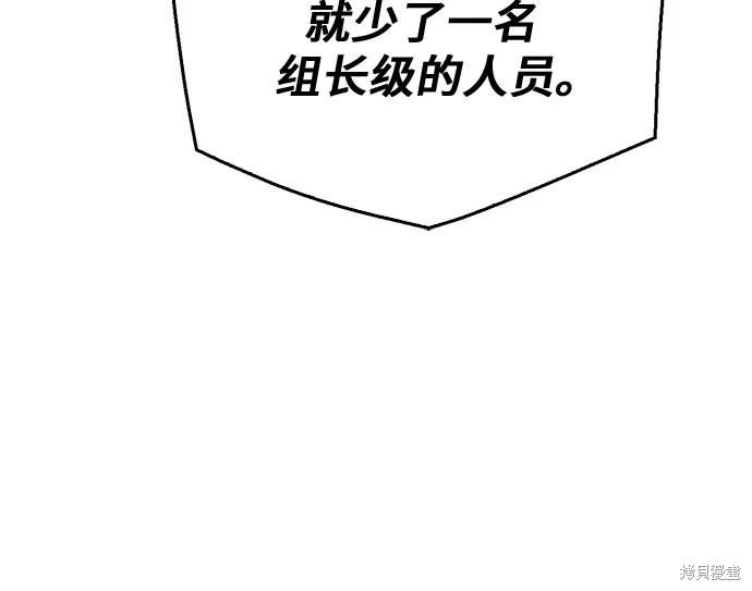 第137话