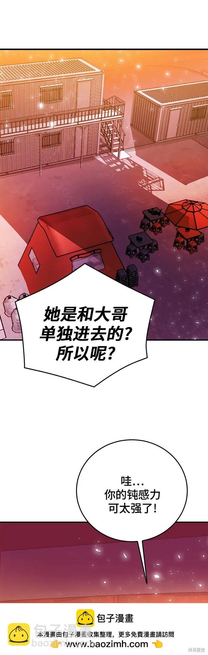 第137话