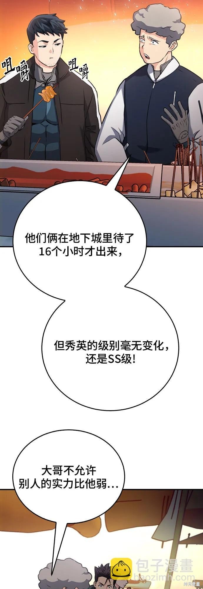 第137话